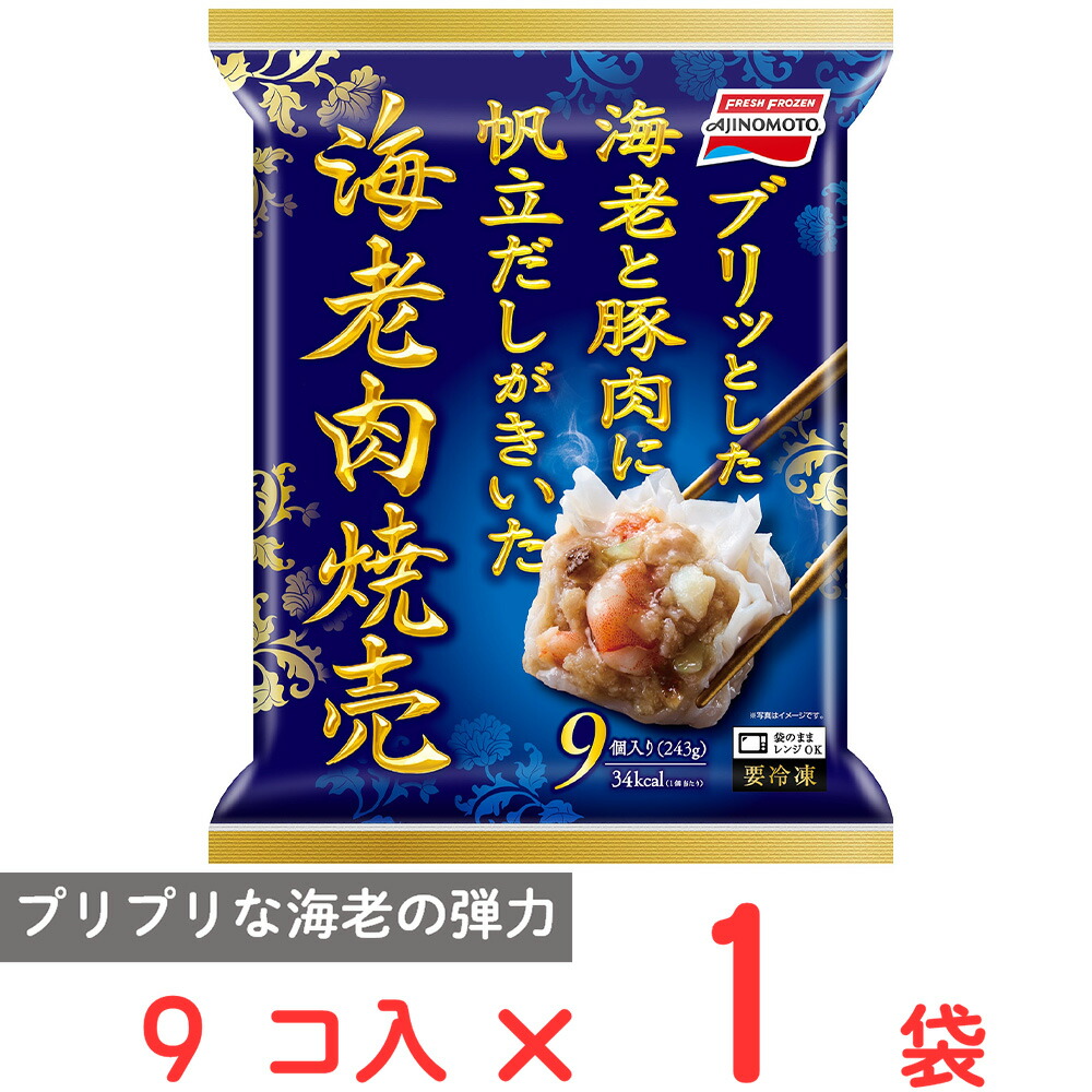 楽天市場】[冷凍] マルハニチロ あら挽き肉しゅうまい 192g×12個