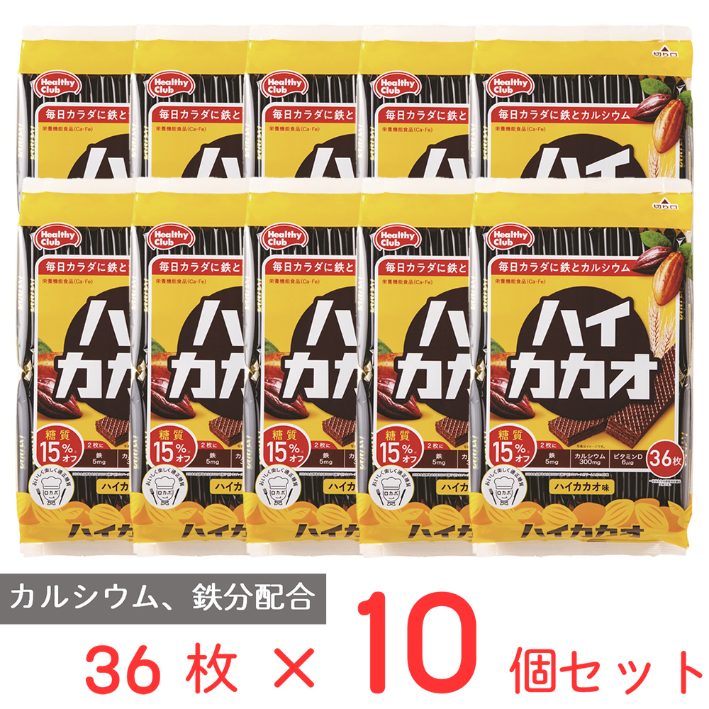 【楽天市場】ハマダコンフェクト ハイカカオウエハース 36枚