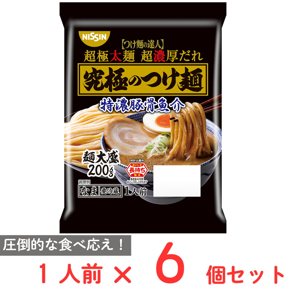 麺類様 satou_sy-580