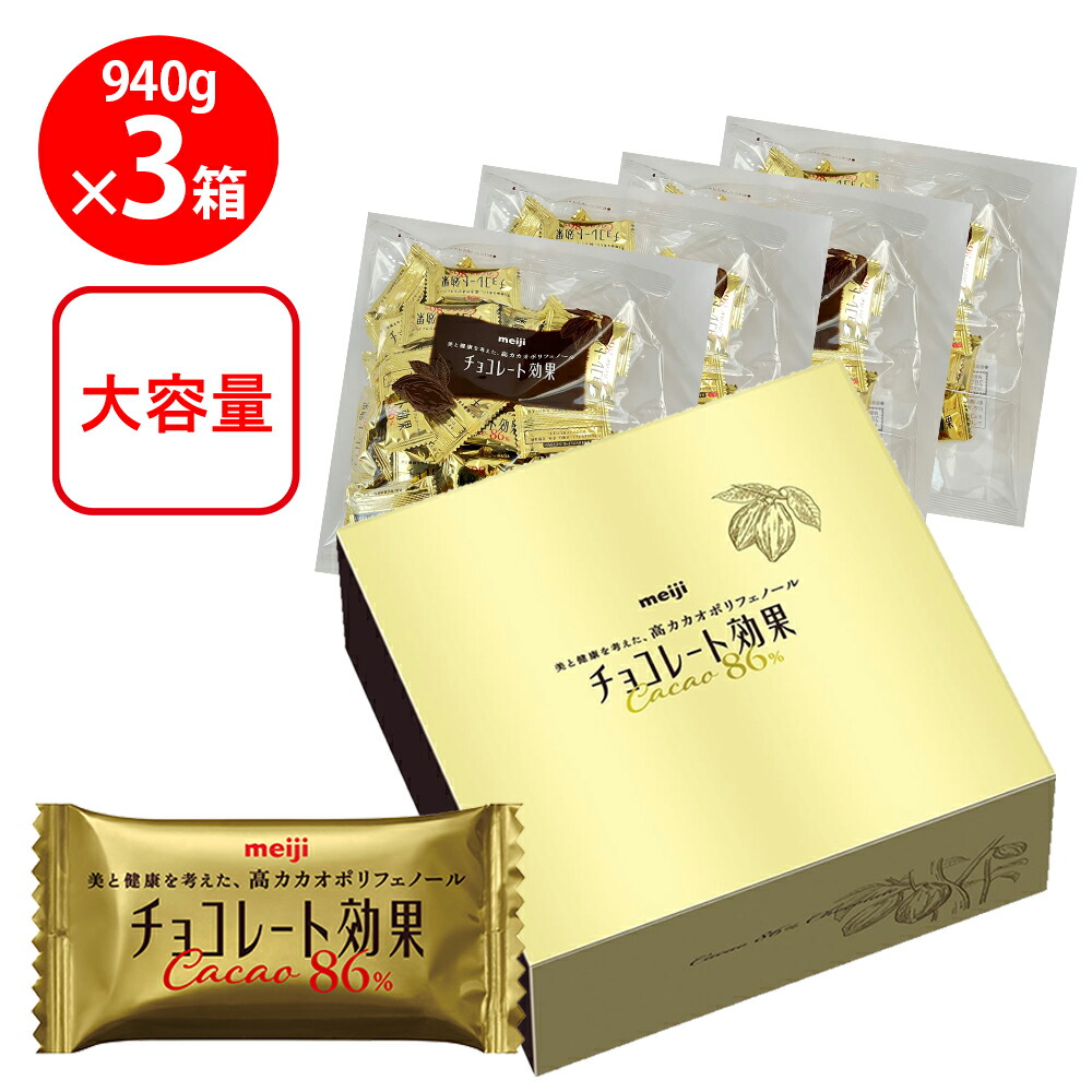楽天市場】明治 チョコレート効果 カカオ86％ 大容量 940g : Smile