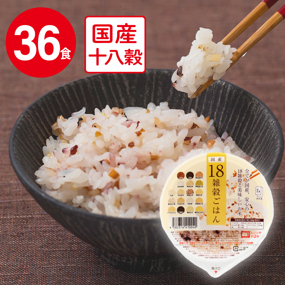 尾西食品 尾西のレンジ＋（プラス） 赤飯 80g×20個 ご飯パック 米