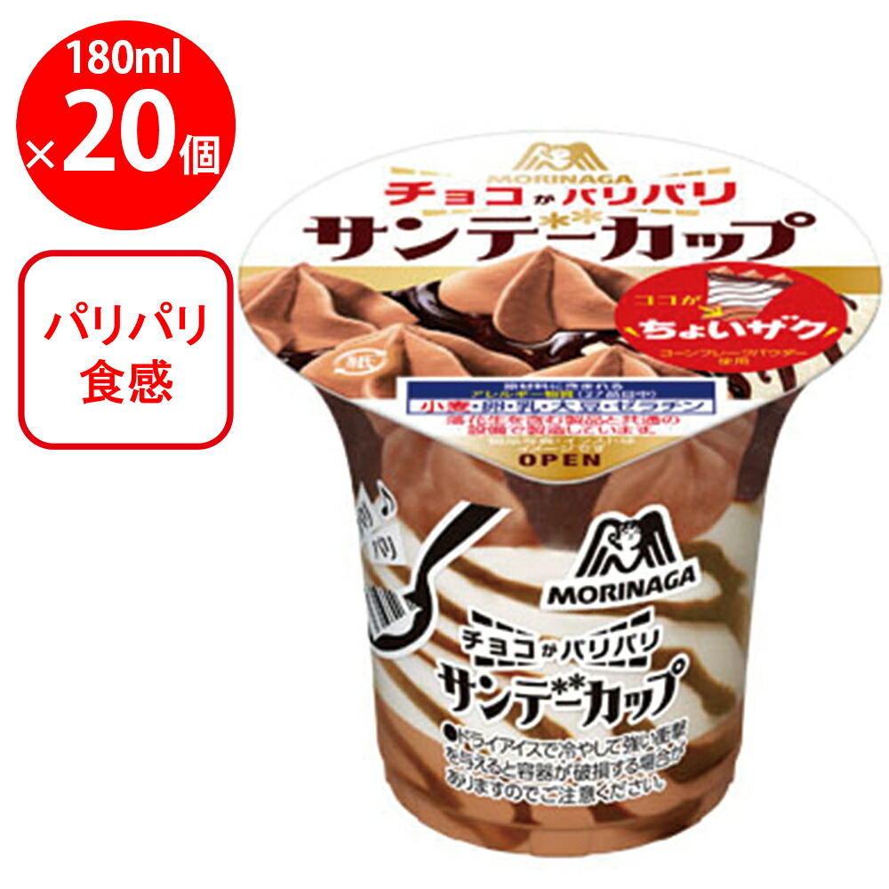 楽天市場】[アイス] フタバ食品 ダンディーバニラ 160ml×20個