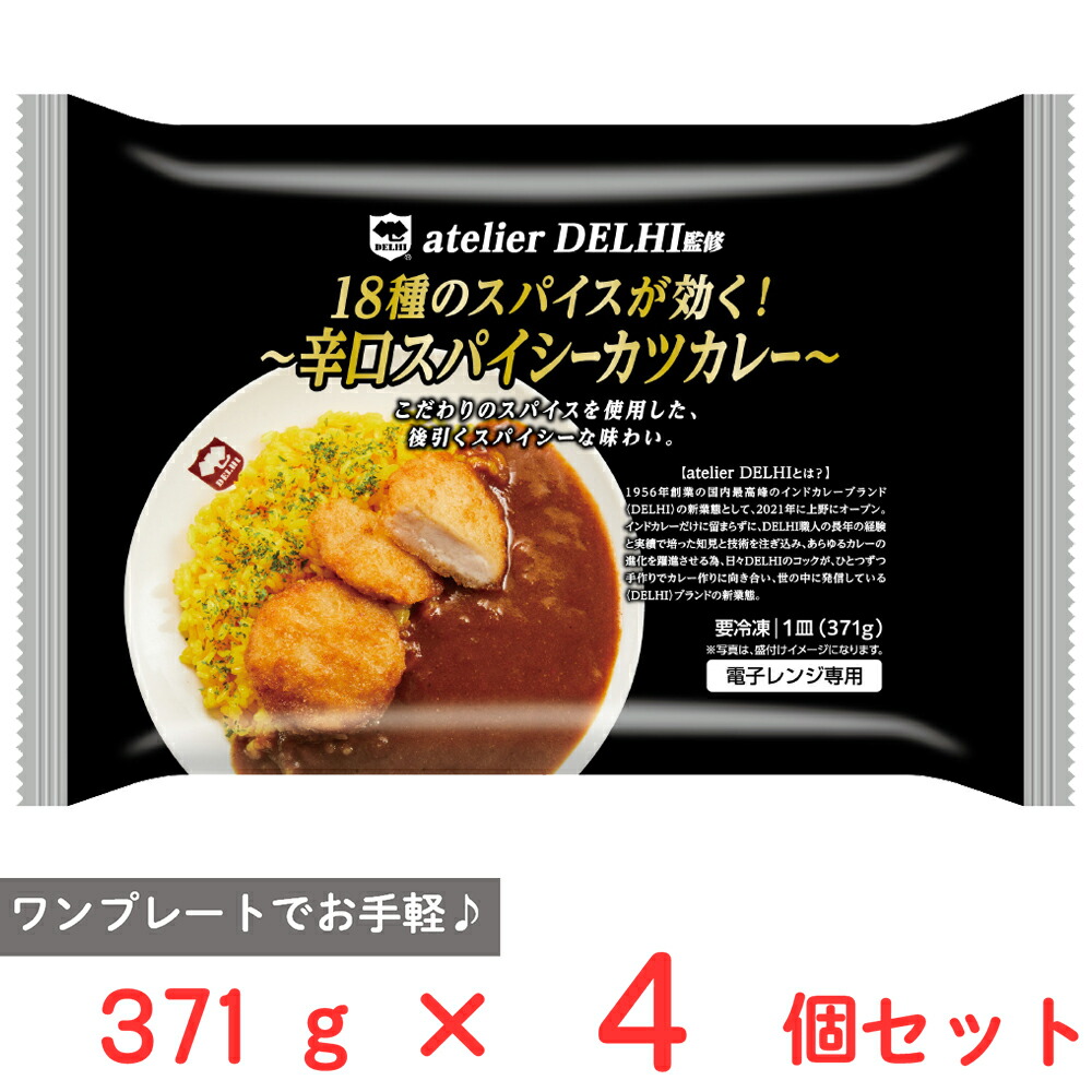 チーズカツカレーデディカ　アルテ Amazon | De'Longhi (デロンギ) エスプレッソメーカー デディカ