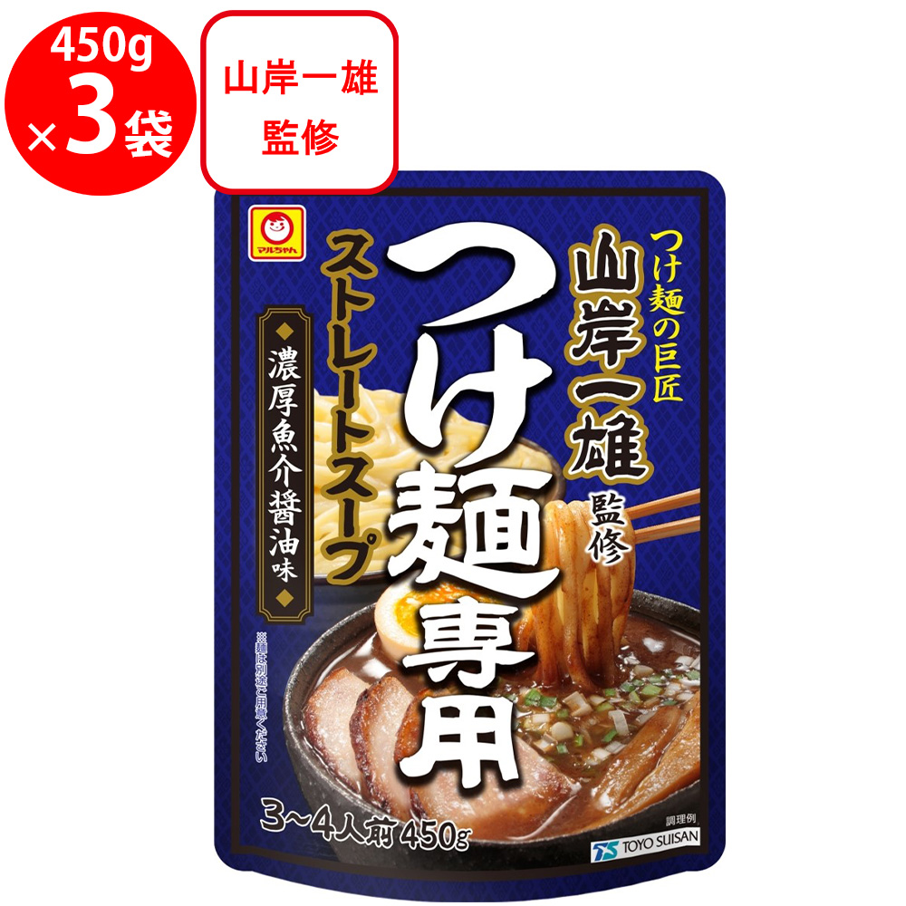 楽天市場】[冷蔵] 東洋水産 マルちゃん 「山岸一雄」監修 つけ麺