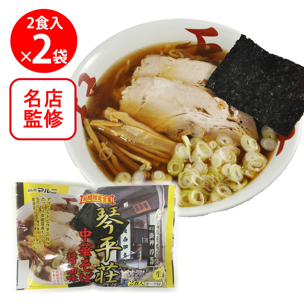 楽天市場】[冷蔵] 東洋水産 マルちゃん ニッポンのうまい