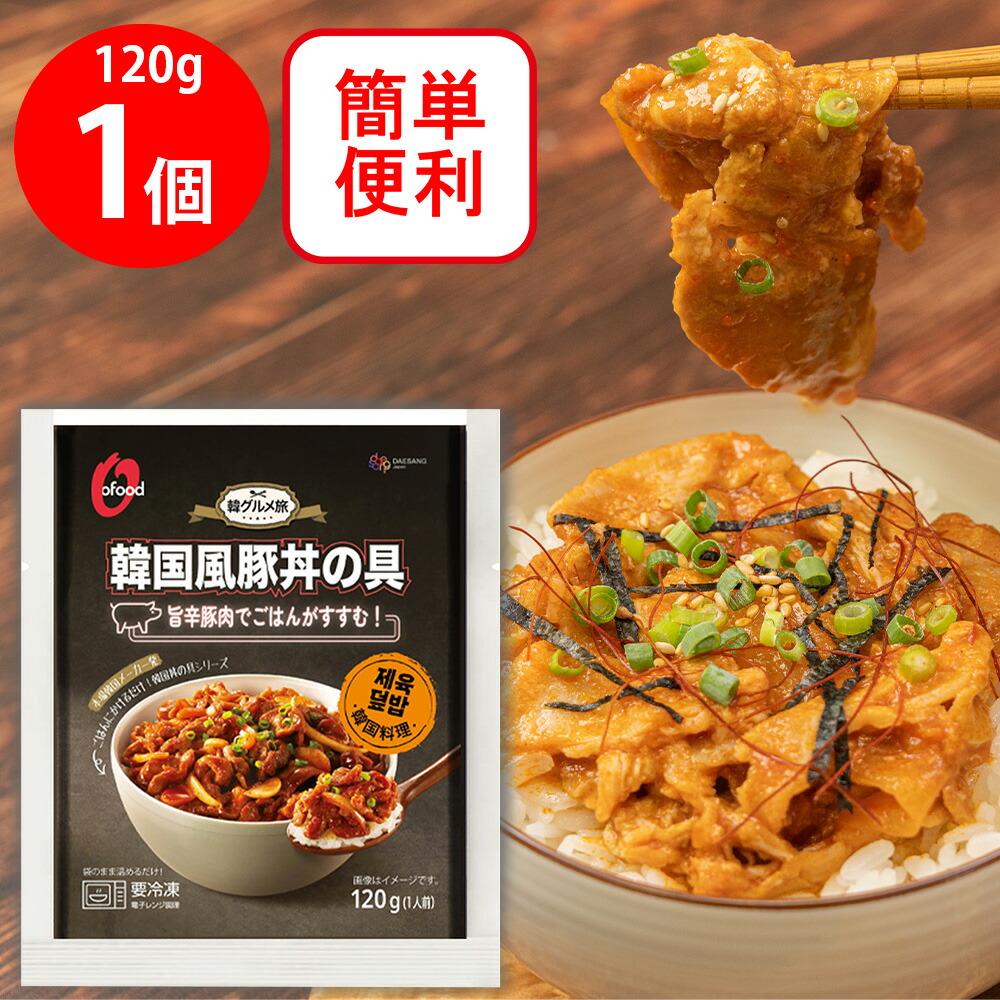 楽天市場】[冷凍] CJ FOODS JAPAN bibigo 甘辛特製たれのやみつき