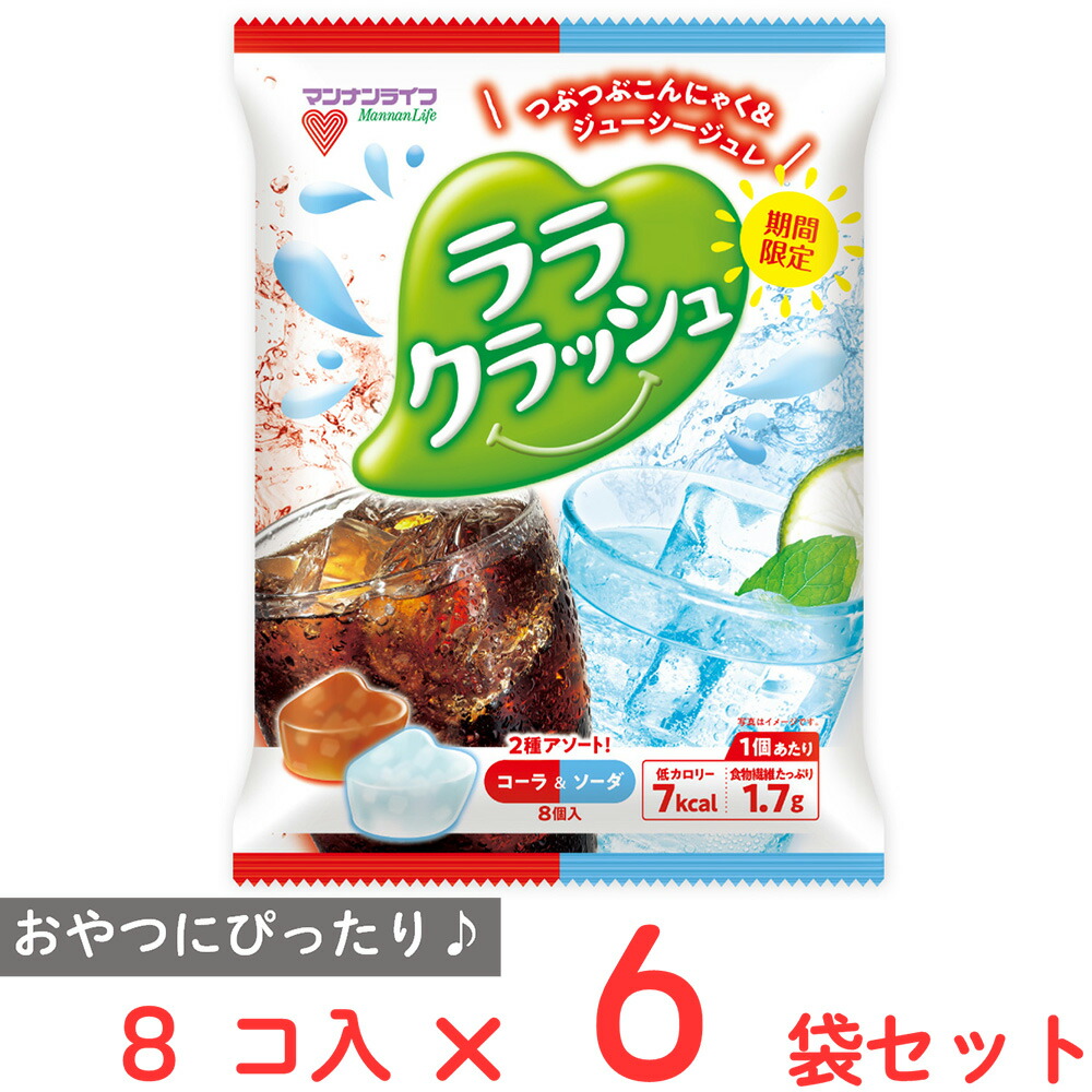楽天市場】マンナンライフ 蒟蒻畑ララクラッシュパイナップル味 24g×8