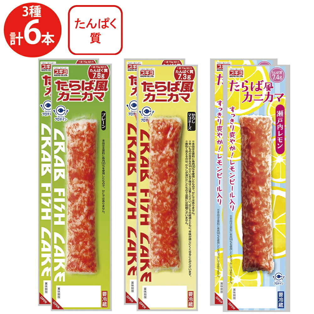 かにかま様 Amazon.co.jp: カニカマ 香り箱 極 スギヨ かにかま 10本入り×6