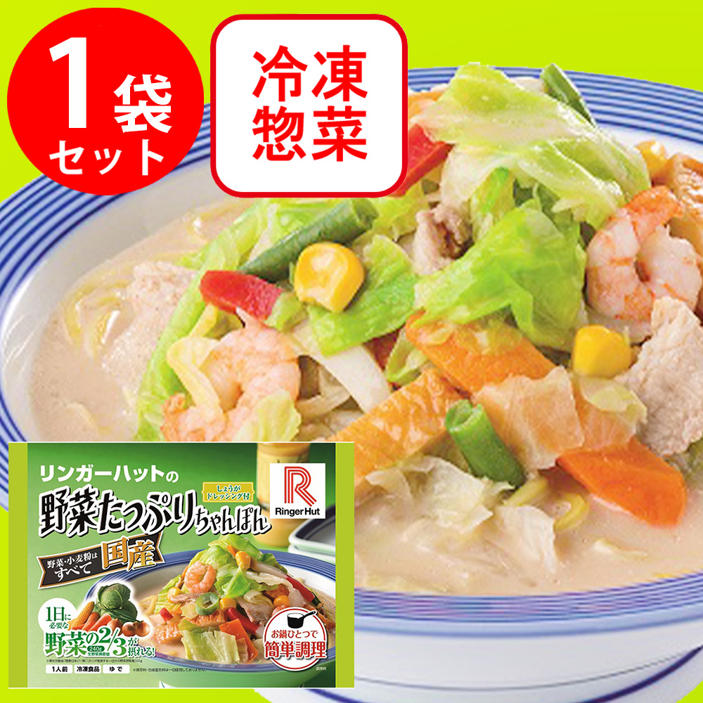 楽天市場】冷凍食品 マルハニチロ WILDish バラエティセット（7食） | WILDish ワイルディッシュ 焼豚五目炒飯 豚キムチ炒飯  ねぎ塩豚カルビ炒飯 牛カルビ焼肉めし ガーリックめし 豚バラ生姜焼きめし 冷凍ご飯 米 ライス ご飯 ごはん 米飯 お弁当 冷凍 冷食 時短 :  Smile ...