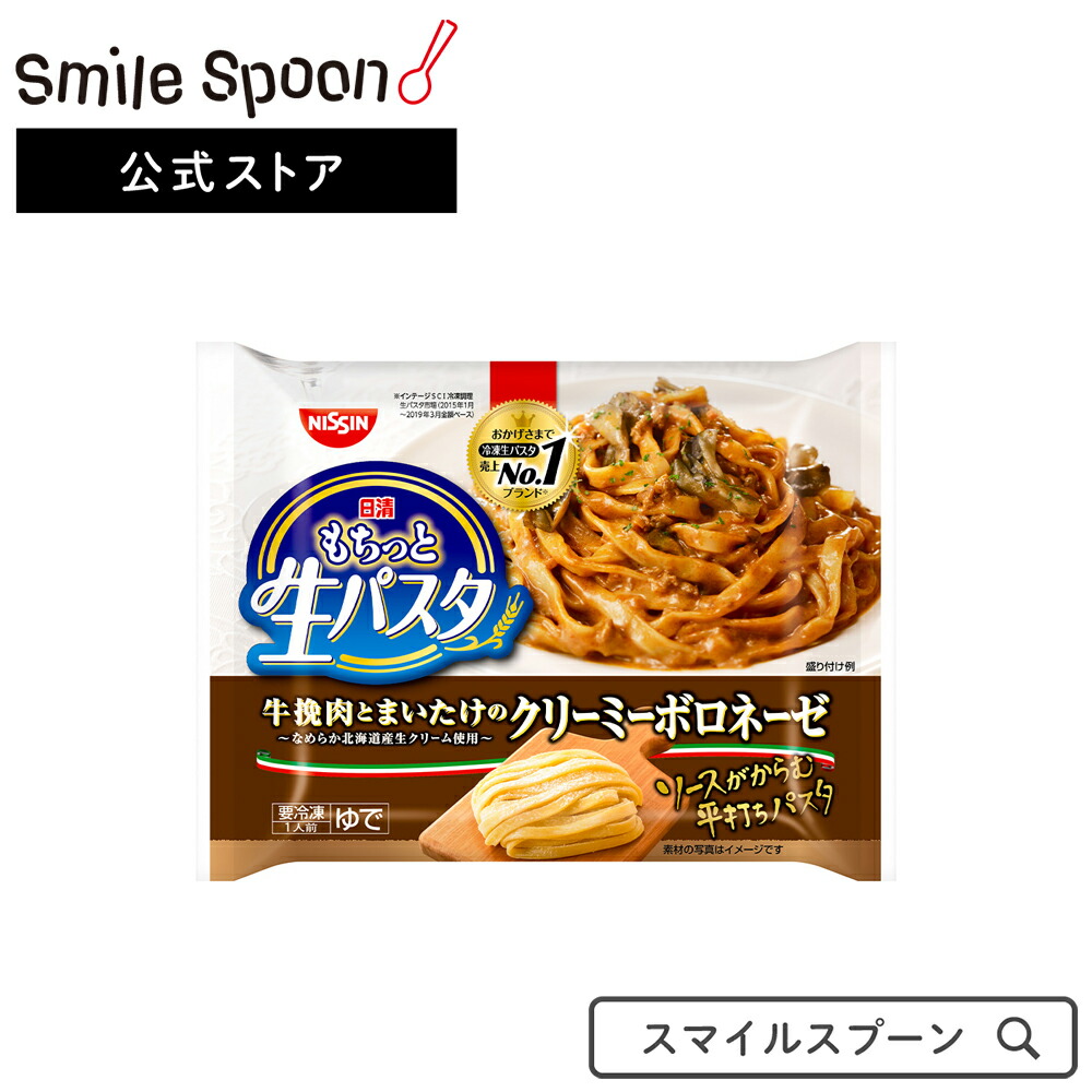 楽天市場】冷凍食品 日本製粉 オーマイＢｉｇナポリタン 380g×12個 | パスタ スパゲッティ スパゲティ ナポリタン ケチャップ ピーマン 洋風  喫茶店 トレー パスタ 冷凍パスタ 麺 スパゲティ イタリアン 夜食 軽食 冷凍 冷食 時短 手軽 簡単 美味しい : Smile Spoon 楽天  ...