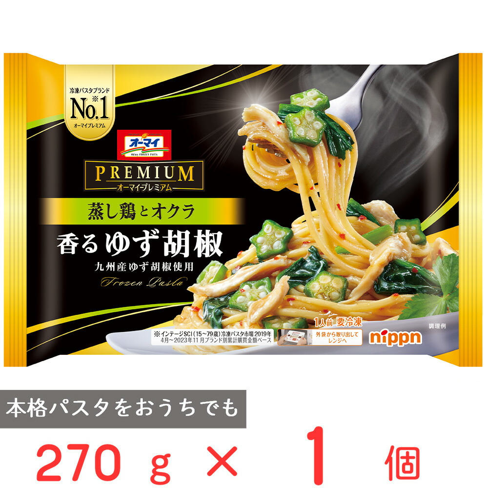 25.25g×2袋入 ×8 オーマイ 付き合い 超にんにくペペロンチーノ