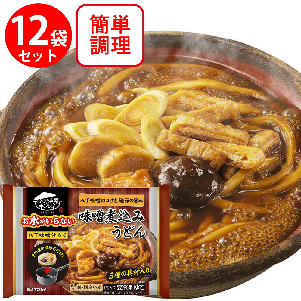 楽天市場】替アミ式うどんたも網 中 人気 木柄さぬきたも 木柄た