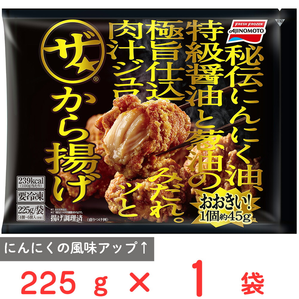 楽天市場】冷凍食品 イーエヌ大塚製薬 鶏の照焼き弁当 295g×4個