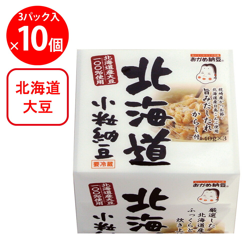 楽天市場】[冷蔵] タカノフーズ おかめ納豆 北海道小粒納豆 たれ・からし付 40g×3P×20個 納豆 国産大豆 ナットウ なっとう まとめ買い  大豆 発酵 腸内環境 健康 朝食 ごはん ごはんのお供 おかず タンパク質 ３パック ３個パック : Smile Spoon 楽天市場店