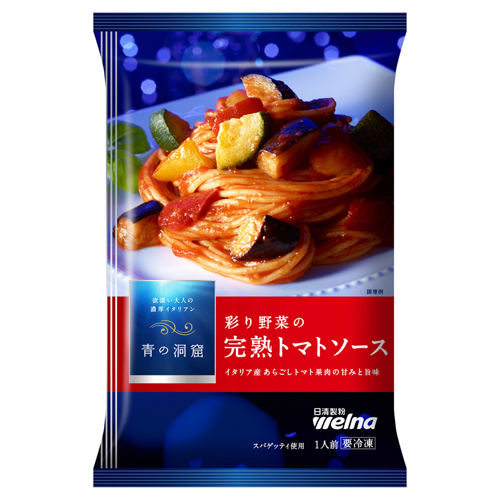 日清製粉ウェルナ ディ・チェコ No.34 フスィリ（250g） ×1個