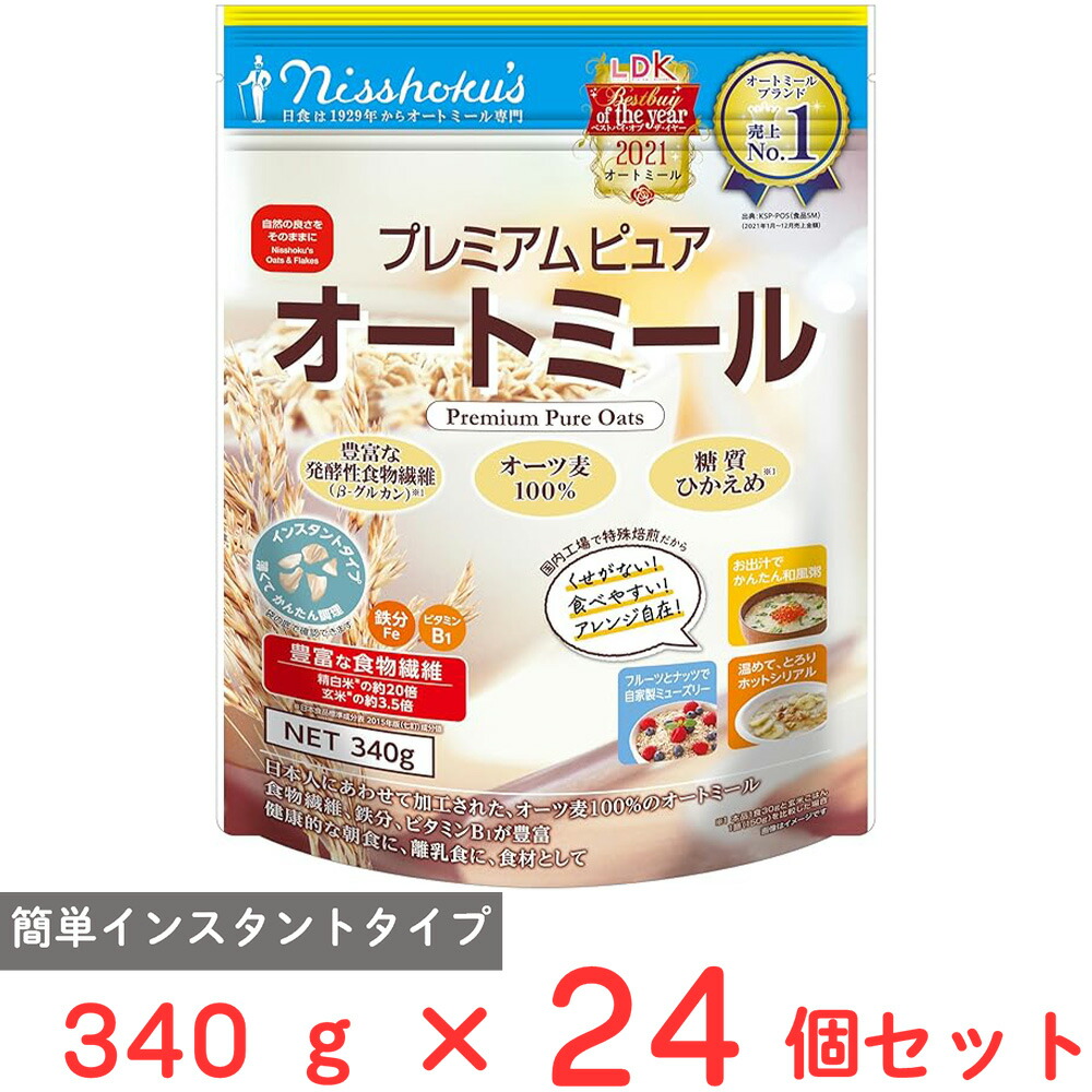 日食 プレミアム ピュアオートミール 340g×24個