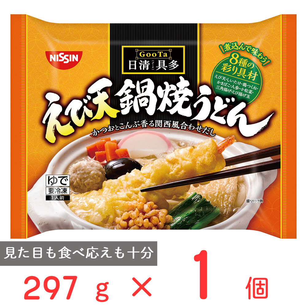 楽天市場】冷凍食品 テーブルマーク 丹念仕込み本場さぬきうどん 3食