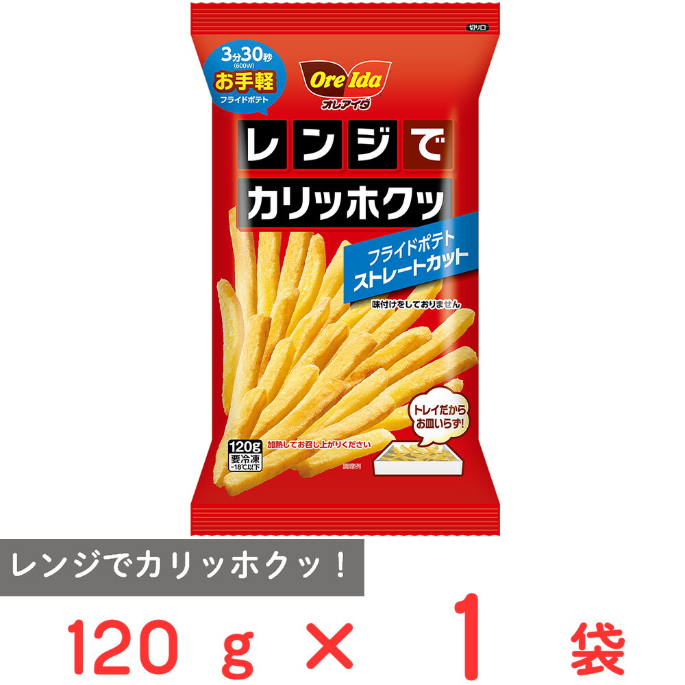 ポテト 楽天市場】[冷凍]ハインツ日本 波形フライドポテト ゴールデン