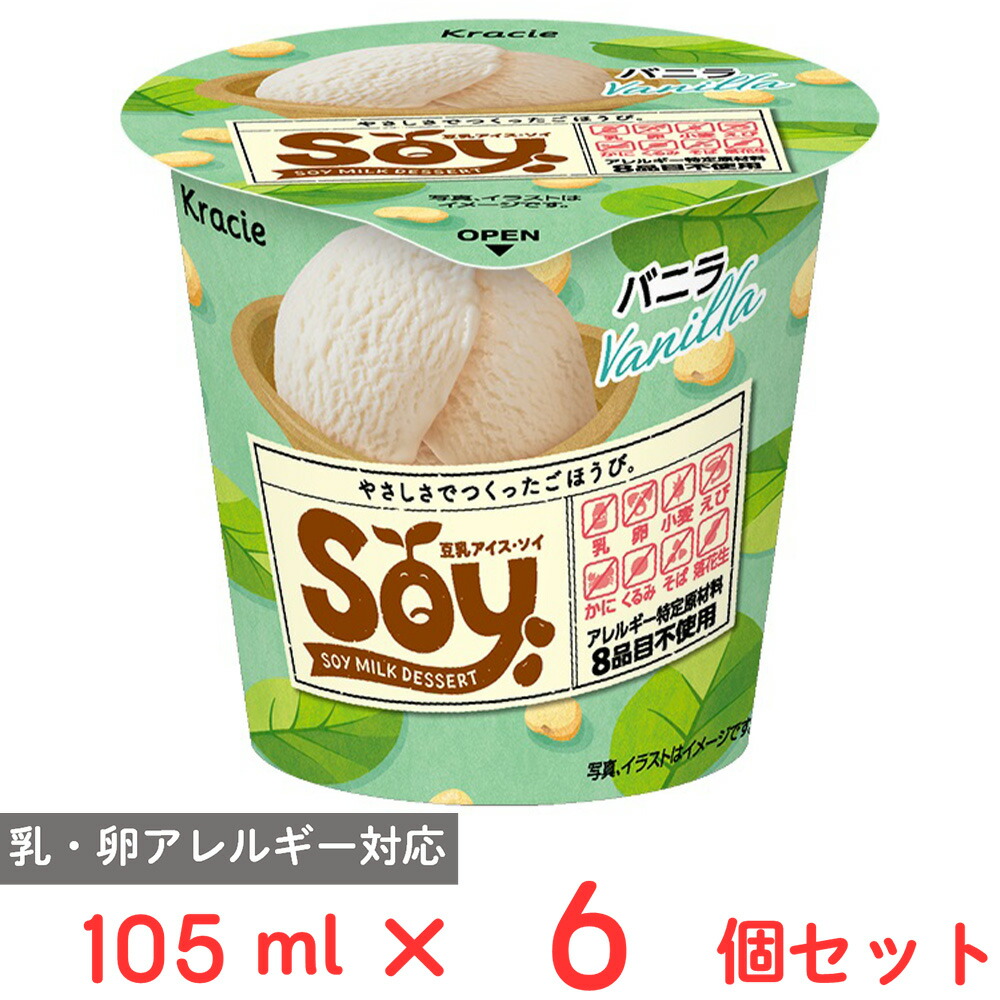 ビエネッタアイス バニラ2個 Amazon.co.jp: [冷凍] 森永 ビエネッタ ＜バニラ6個＞|【Amazon
