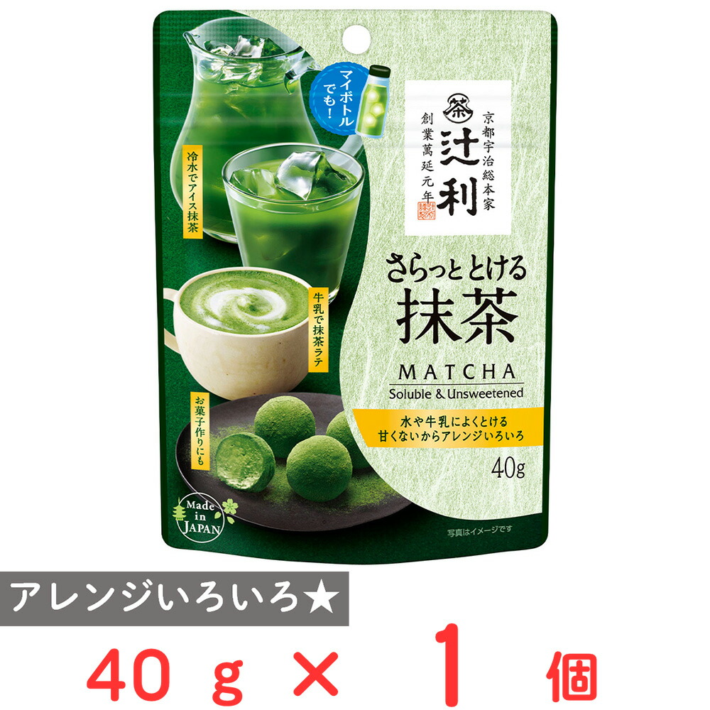 New Starbucks Iced Matcha Latte Taste Test | TikTok