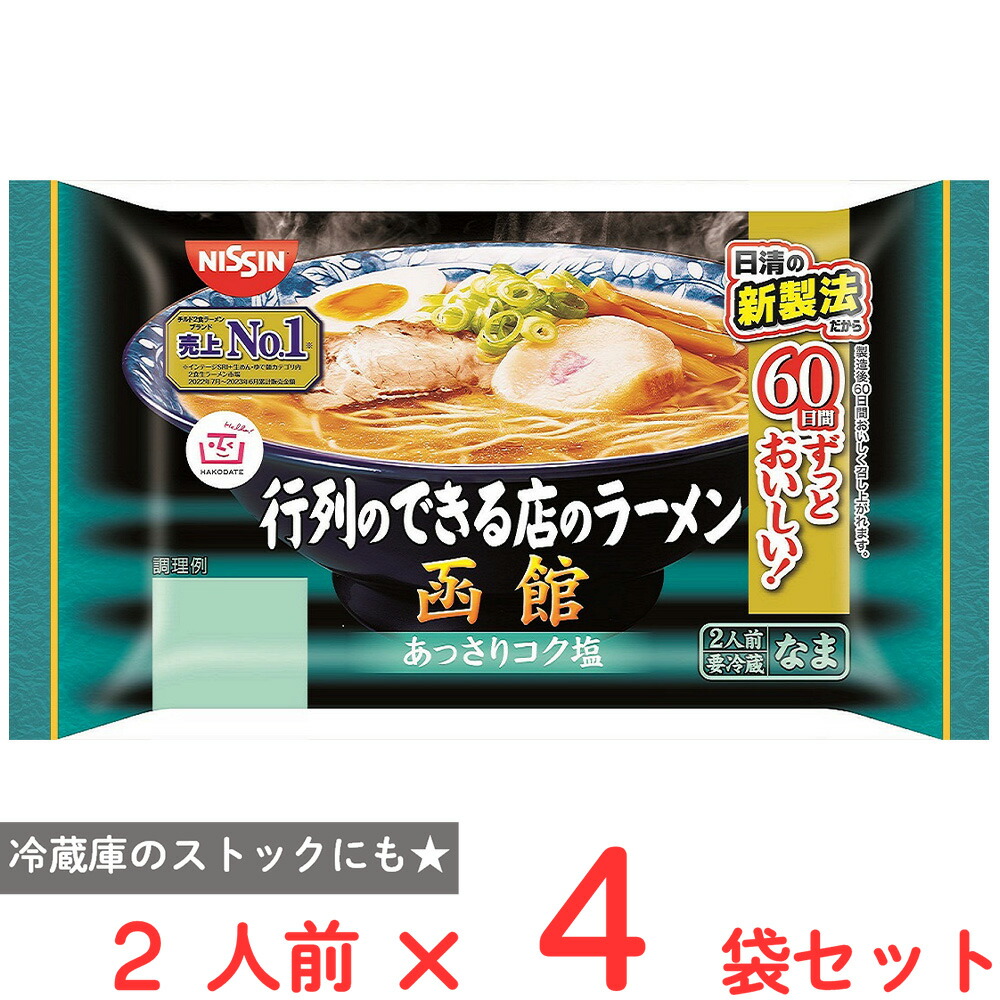 みそラーメン Amazon.co.jp: マルちゃん ZUBAAAN! 旨コク濃厚味噌 3食パック