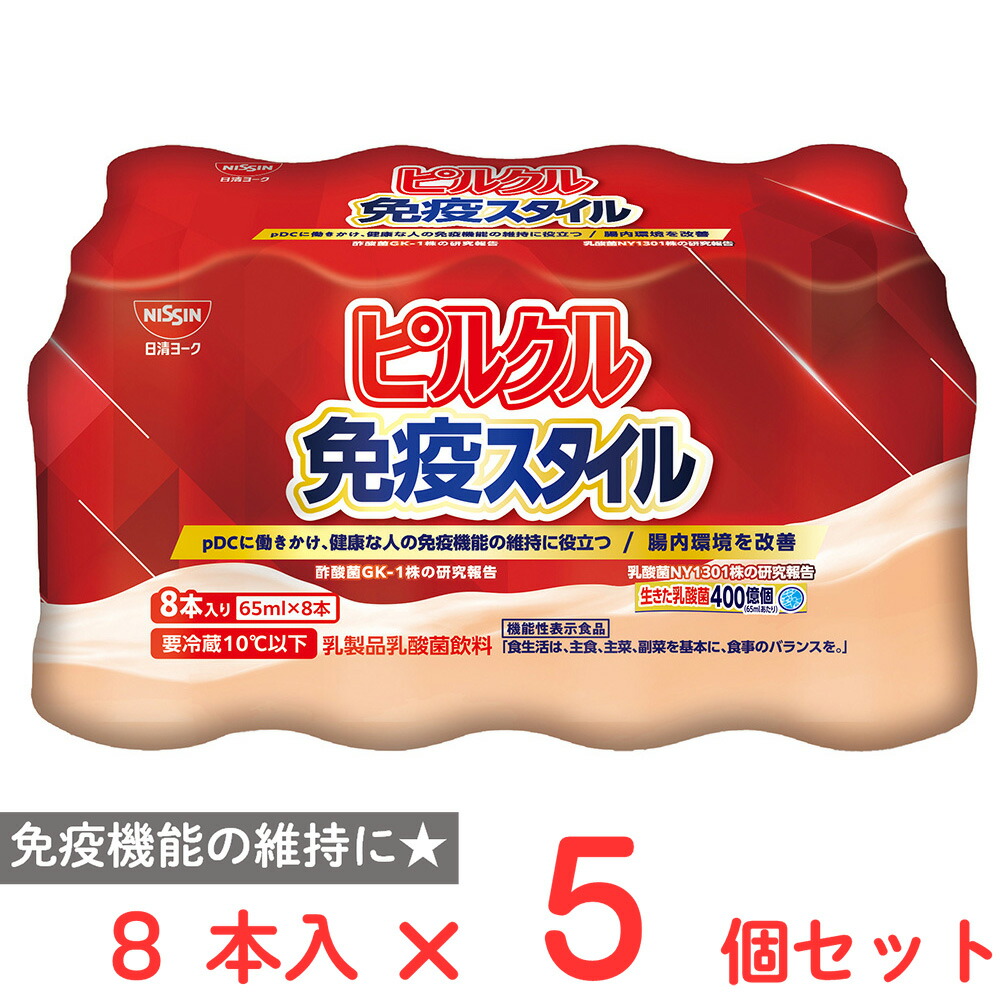 ❗️ピルクルさん専用❗️ 楽天市場】[冷蔵] 日清ヨーク ピルクルエイジングライフ [65ml×8本]×20