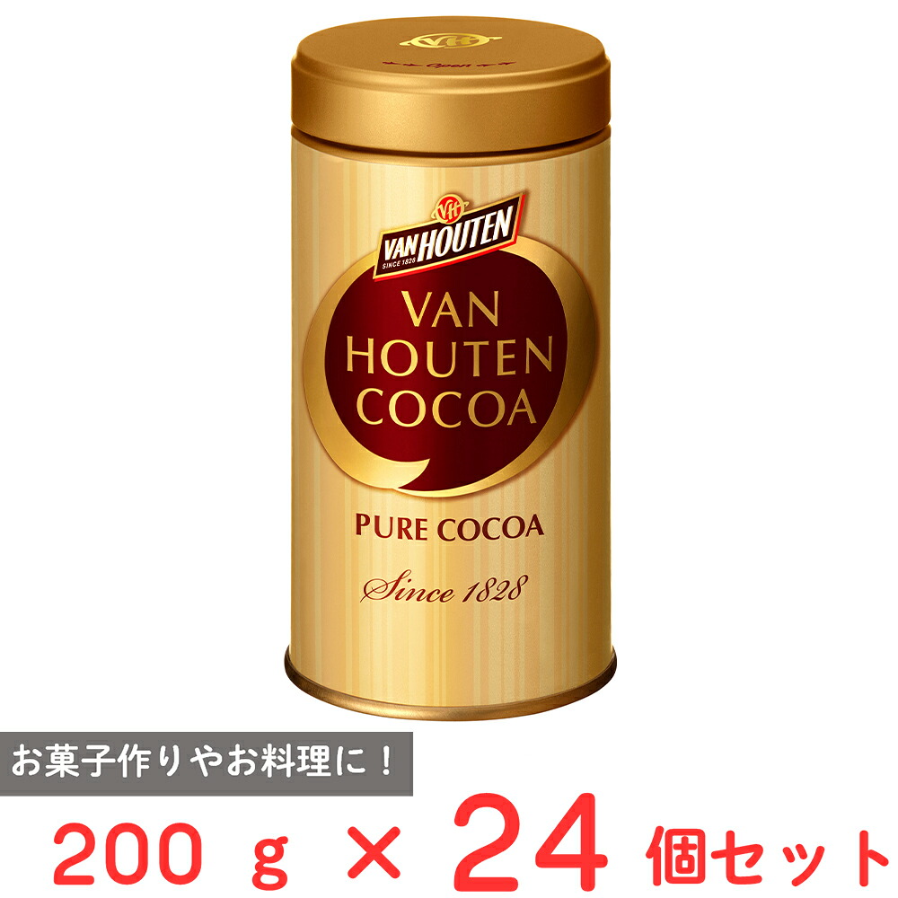訳あり40％OFF 片岡物産 バンホーテン ピュア ココア 200g×24個【賞味期限2027年02月28日】 28,901円
