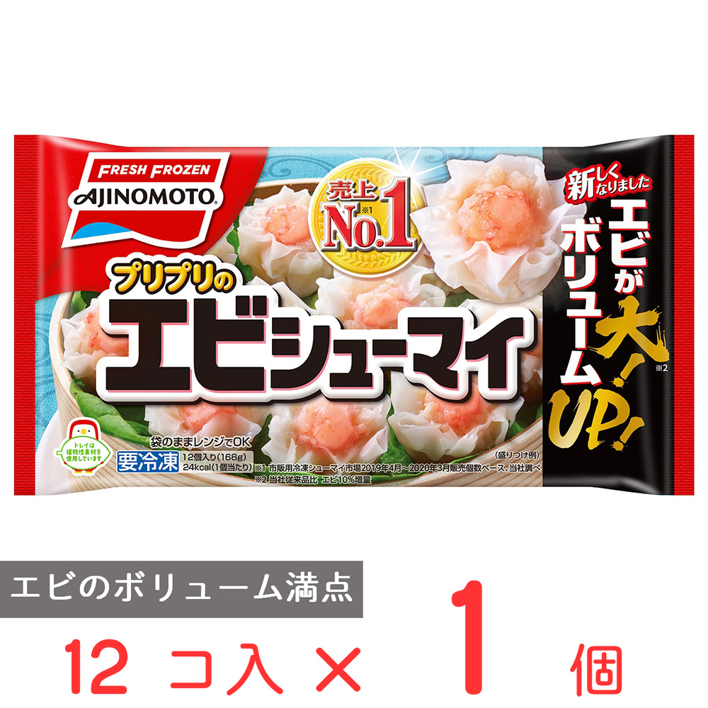 楽天市場】[冷凍] 四国日清食品 徳用肉シュウマイ 15gX50個×5袋 : Smile Spoon 楽天市場店