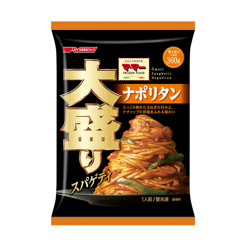 楽天市場】冷凍食品 日清フーズ 大盛りスパゲティ 和風たらこ 340ｇ×7個 パスタ 冷凍パスタ 麺 スパゲティ イタリアン 夜食 軽食 冷凍 冷食  時短 手軽 簡単 美味しい : Smile Spoon 楽天市場店