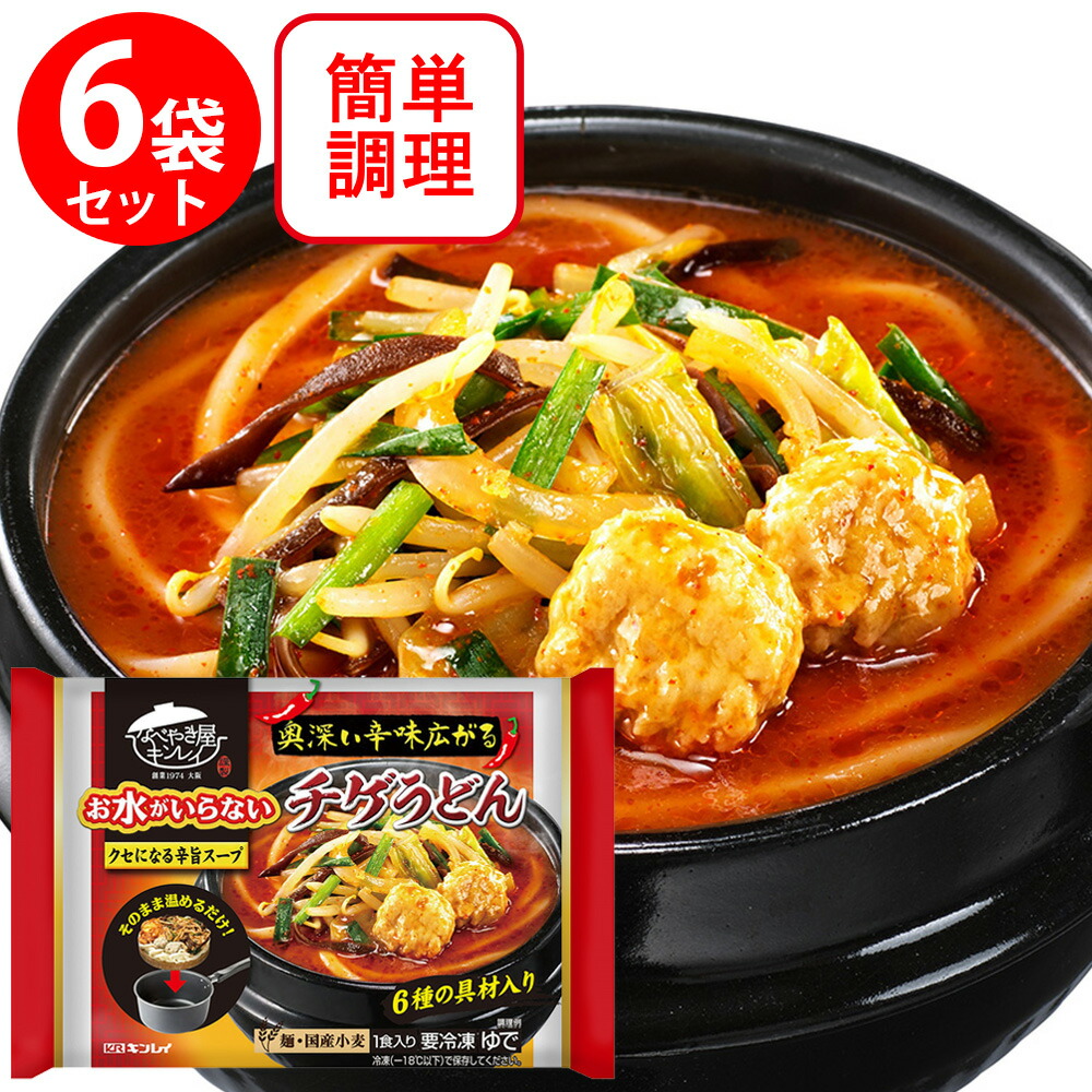 楽天市場】[冷凍] キンレイ お水がいらないチゲうどん 526g