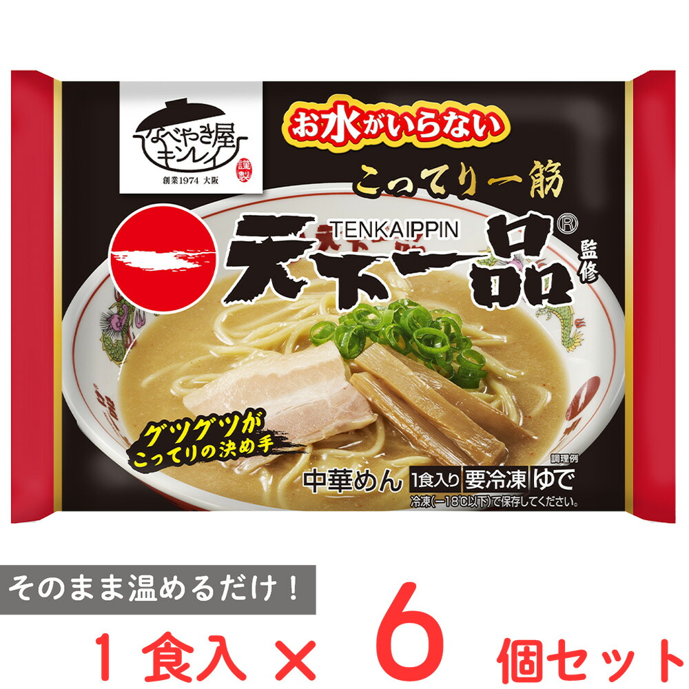楽天市場】[冷蔵] 東洋水産 マルちゃん まぜら〜 濃厚にんにく