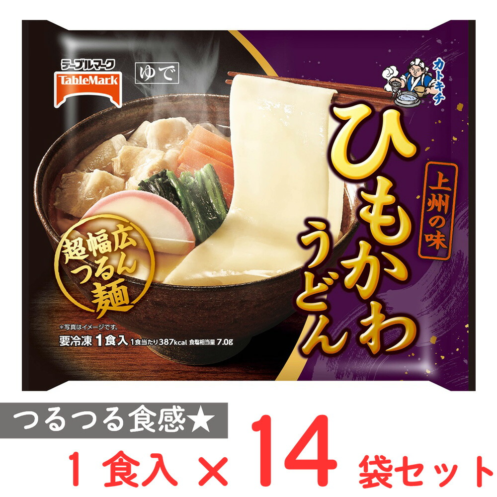 [冷凍] テーブルマーク ひもかわうどん 1食入 279g×14袋 4,711円