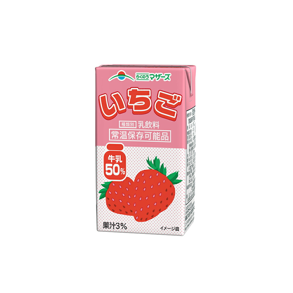 らくのうマザーズ いちご 250ml×12個