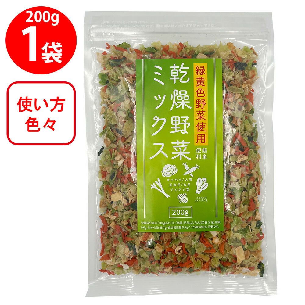 楽天市場】フジサワ お徳用 野菜たっぷり味噌汁の具 160g×10袋 みそ汁 惣菜 味噌汁 和食 おかず お弁当 軽食 レトルト 即席 時短 手軽  簡単 美味しい : Smile Spoon 楽天市場店