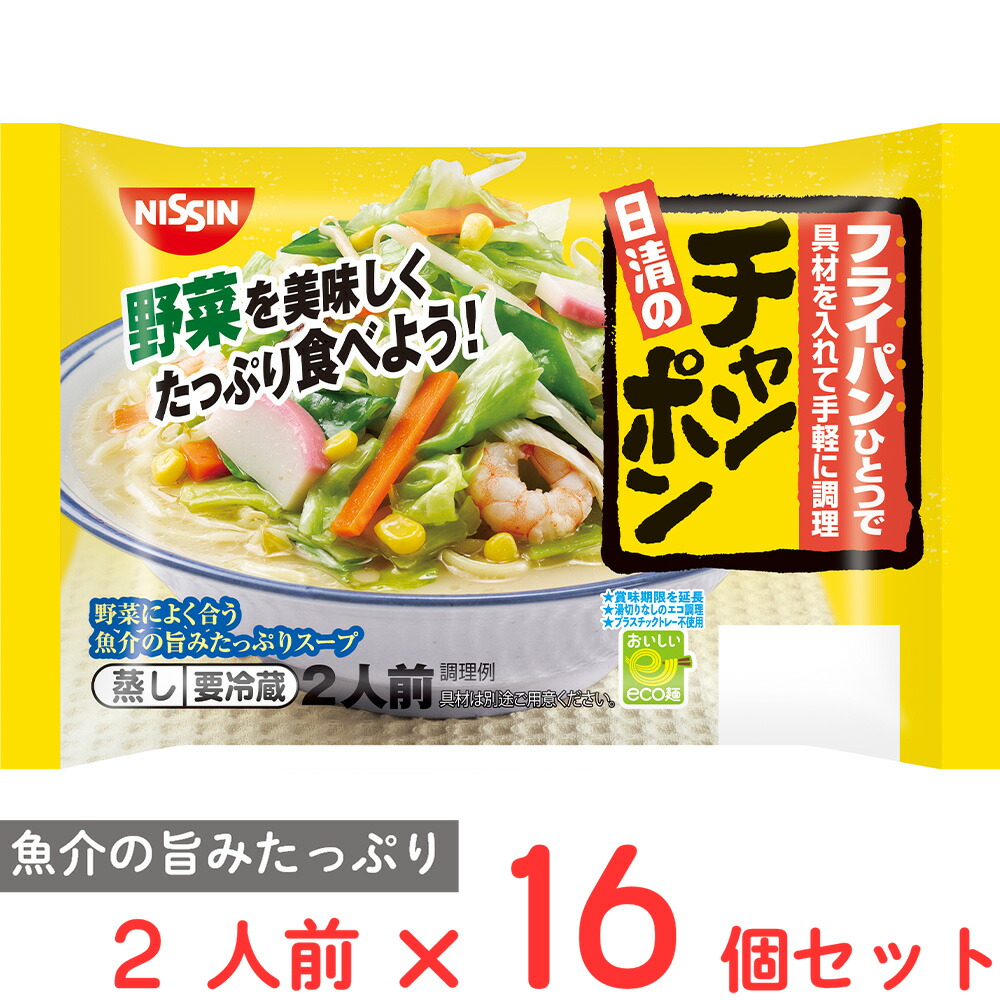 サンプル百貨店｜[冷蔵]東洋水産 マルちゃん コクの一滴 山形