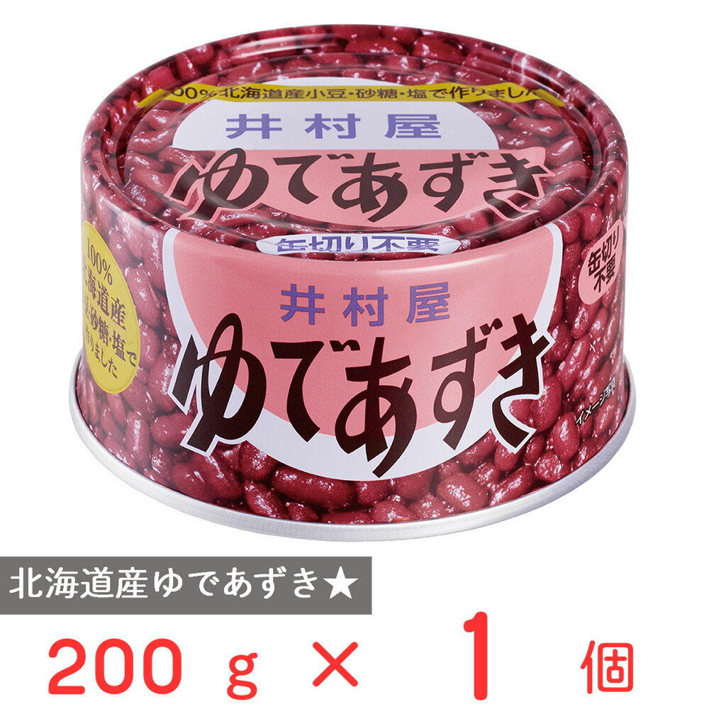 つぶッと！ゆであずき 糖質オフ(パウチ) | あずき | デザート