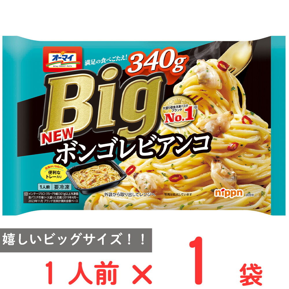 楽天市場】[冷凍] オーマイBigカルボナーラ 360g : Smile Spoon 楽天市場店