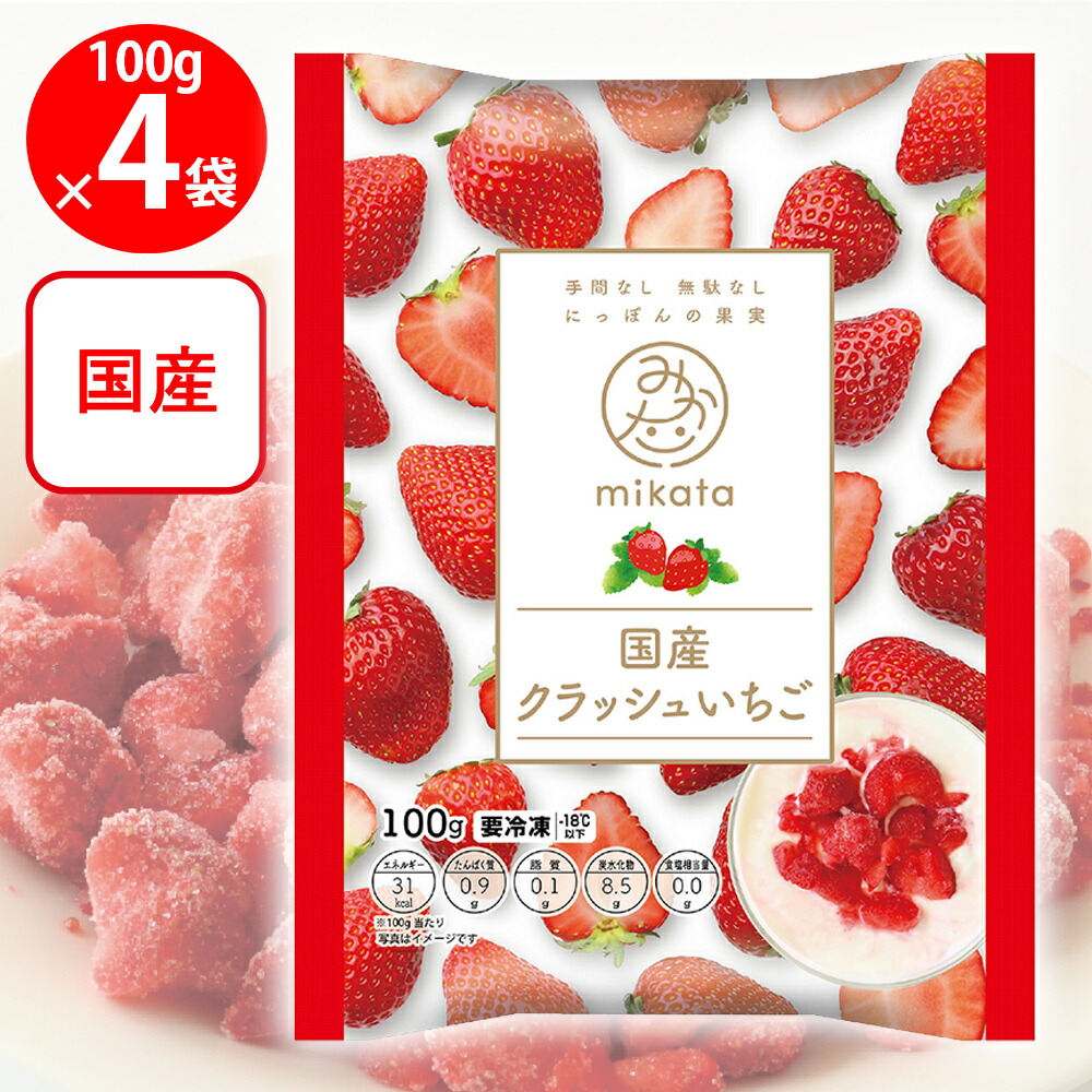 いちご imgrc0077716263.jpg