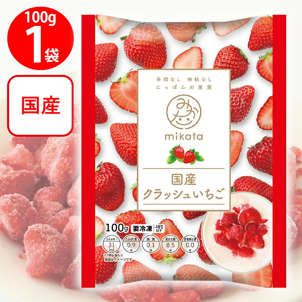 楽天市場】[冷凍] mikata 国産フルーツセット 6種×各1袋 ( 黄桃