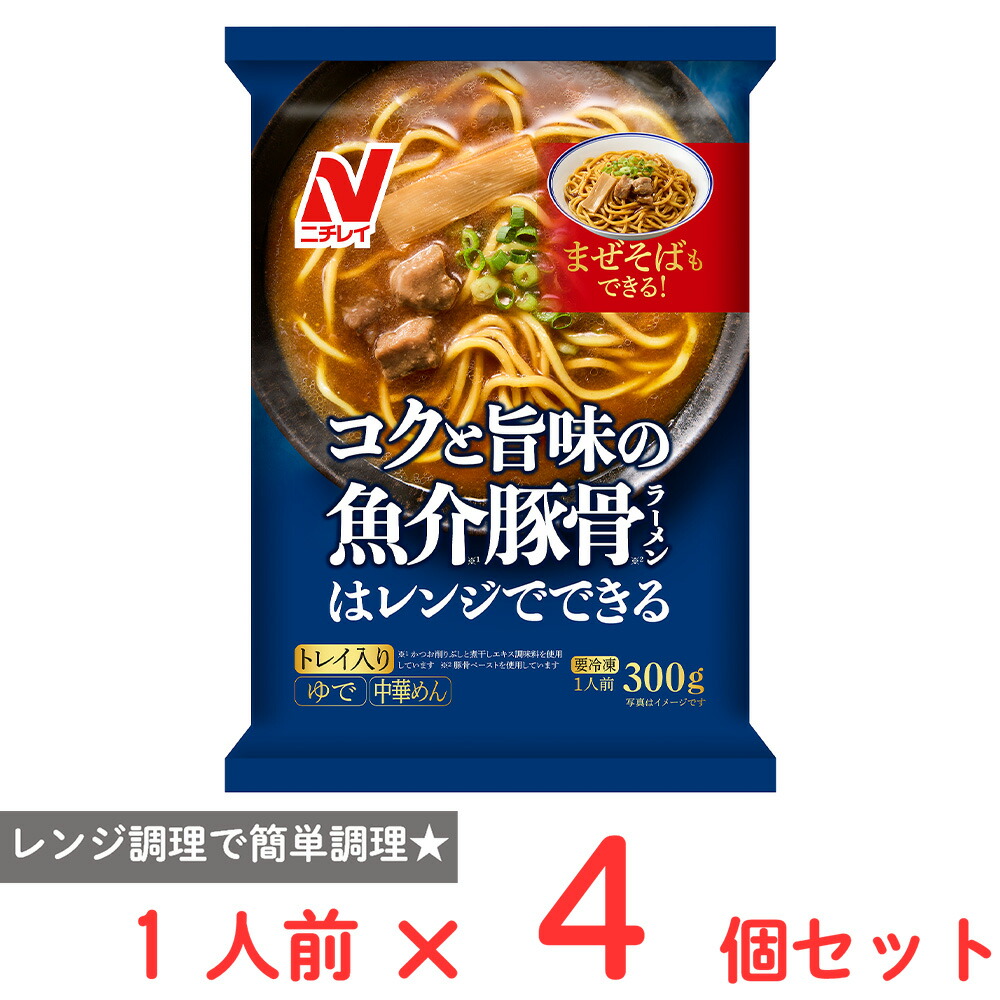 豚骨ラーメン TOKYO豚骨BASE MADE by 一風堂｜キャンペーン｜株式会社JR東日本