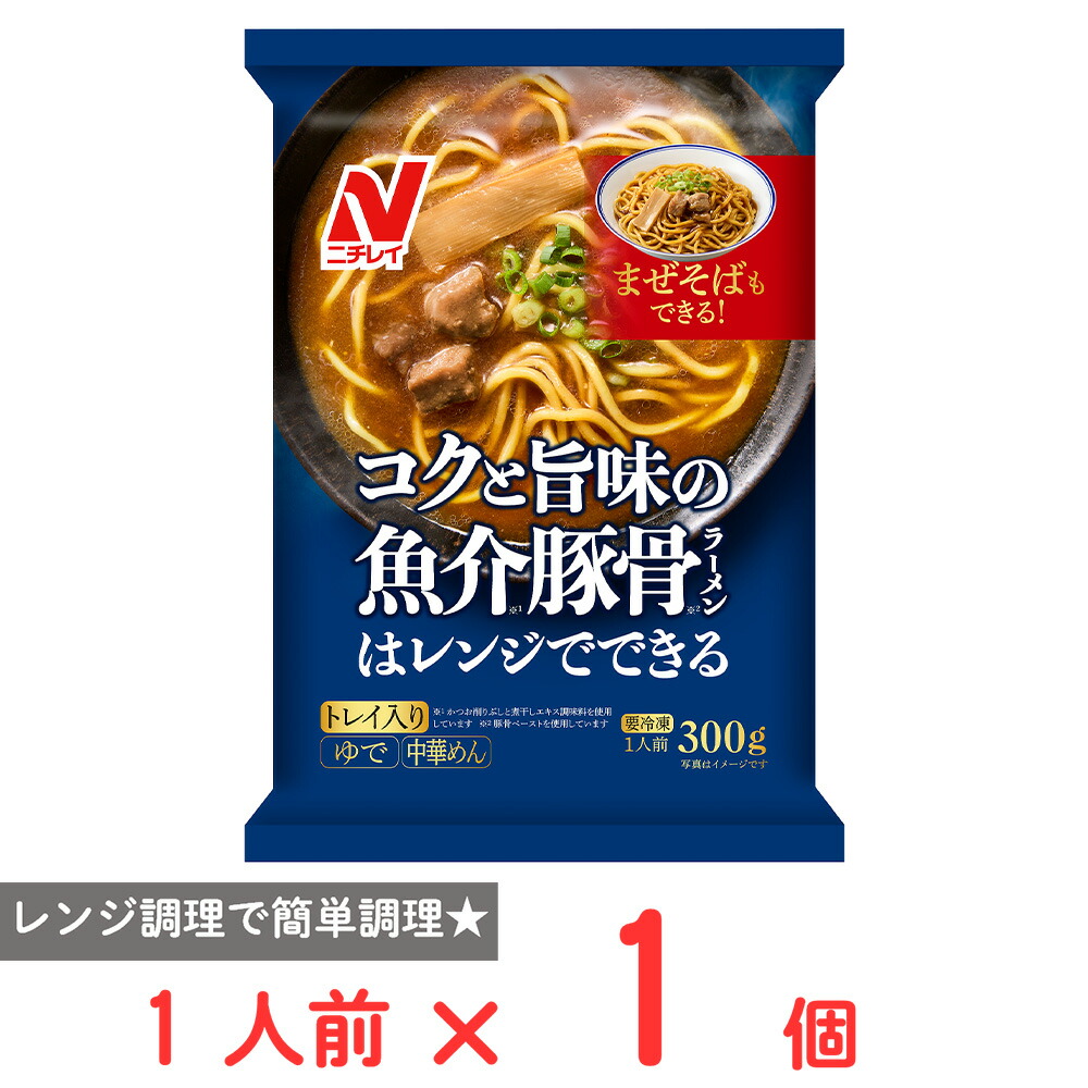 楽天市場】[冷凍] 日清 まぜ麺亭 ニンニクまぜそば 276g : Smile Spoon