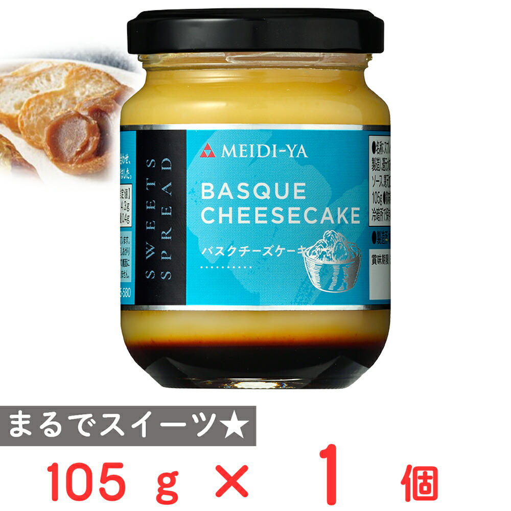 楽天市場】50％OFF 明治屋 スイーツスプレッド マロングラッセ