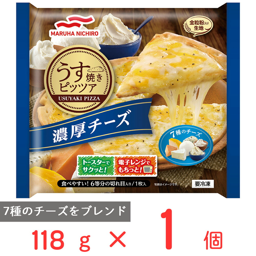 楽天市場】[冷凍]マルハニチロ レンジミックスピザ 2枚入（234g