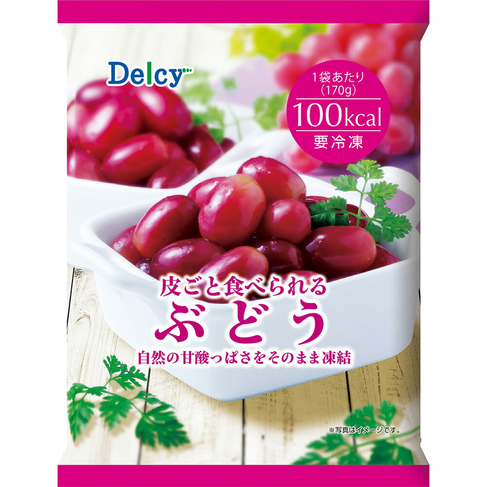 冷凍葡萄さま専用 6803596_1.jpg
