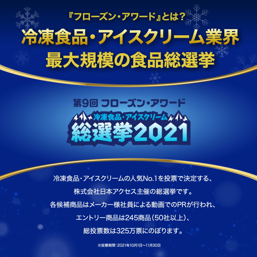 市場 冷凍食品 第9回フロアワ あんまん 中華まん 井村屋 4コ入 惣菜 冷凍惣菜 288g 肉まん