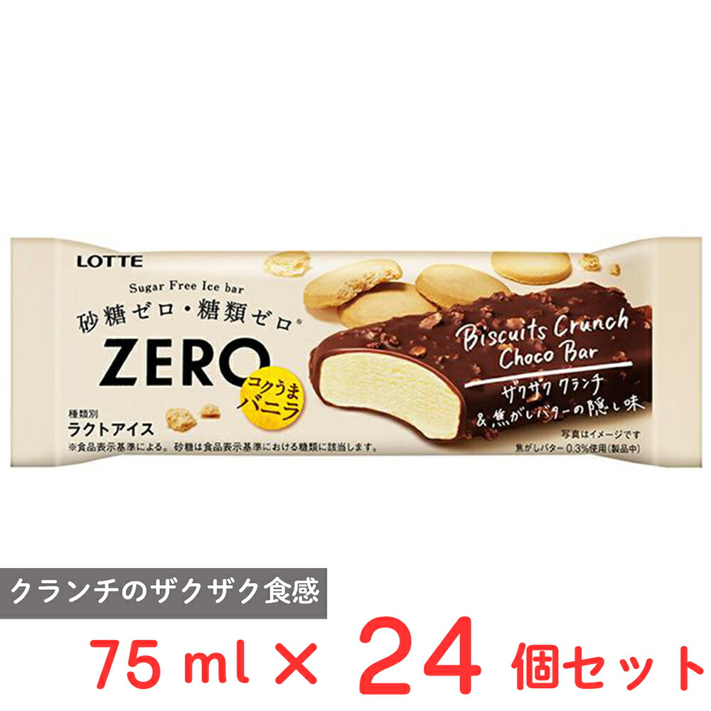 ロッテ チョコレート コースター 非売品 新品未使用 メラミン Amazon | ロッテ コアラのマーチ チョコ 48g×20個（10×2
