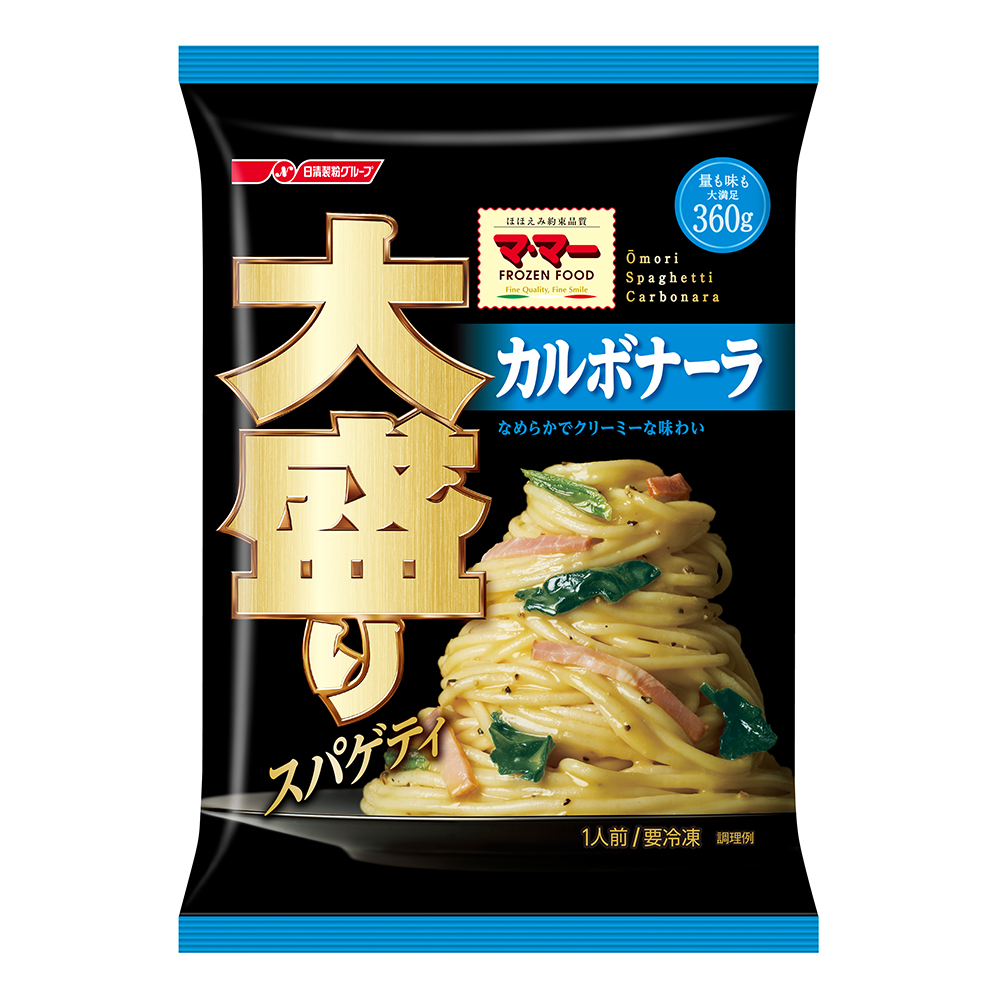 冷凍食品 日清フーズ 大盛りスパゲティ カルボナーラ 360g パスタ 冷凍パスタ 麺 スパゲティ イタリアン 夜食 軽食 冷凍 冷食 時短 手軽  簡単 美味しい 【あす楽対応】