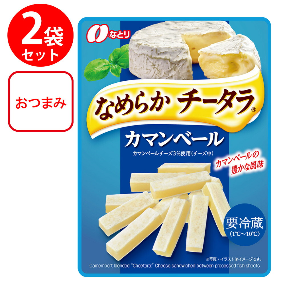 楽天市場】[冷蔵]ムラカワ JUCOVIAとろけるスライスチーズ15g×7枚 105g