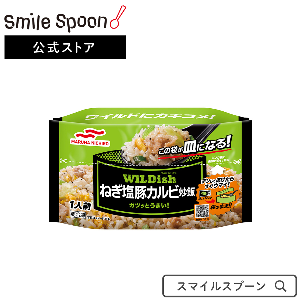 楽天市場】冷凍食品 マルハニチロ あおり炒めの焼豚炒飯 450g | チャーハン 焼飯 ごはん ルハニチロ あおり炒めの焼豚炒飯  マルハニチロ炒飯チャーハン 炒飯 冷凍チャーハン 焼飯 第9回フロアワ 冷凍惣菜 惣菜 中華 点心 おかず お弁当 おつまみ 軽食 冷凍 冷食 時短  手軽 ...