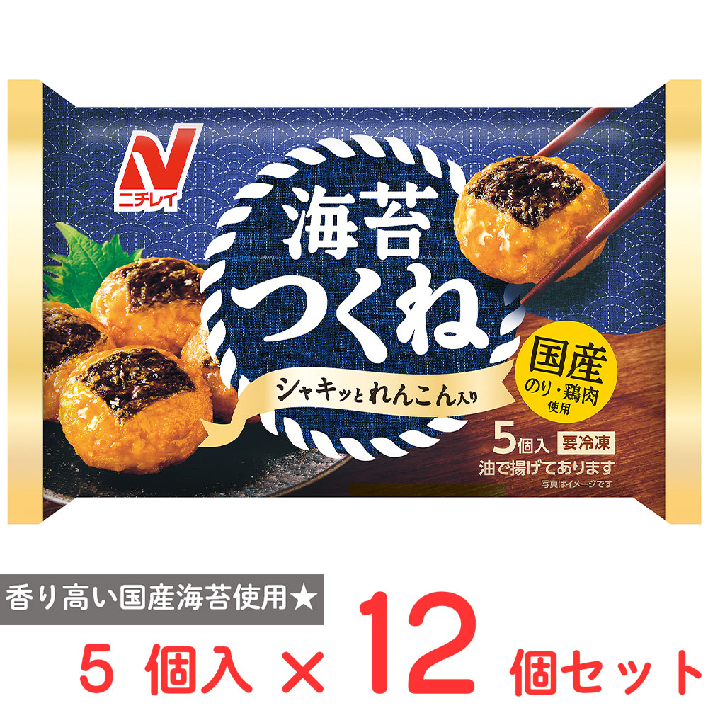 楽天市場】訳あり30%OFF [冷凍] ニチレイ 海苔つくね 120g×4個 【賞味
